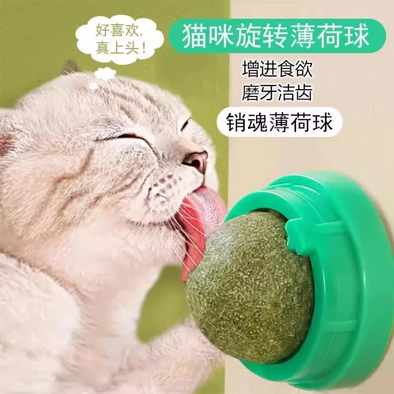 猫薄荷球猫玩具磨牙洁齿耐咬解闷逗猫神器自嗨用品