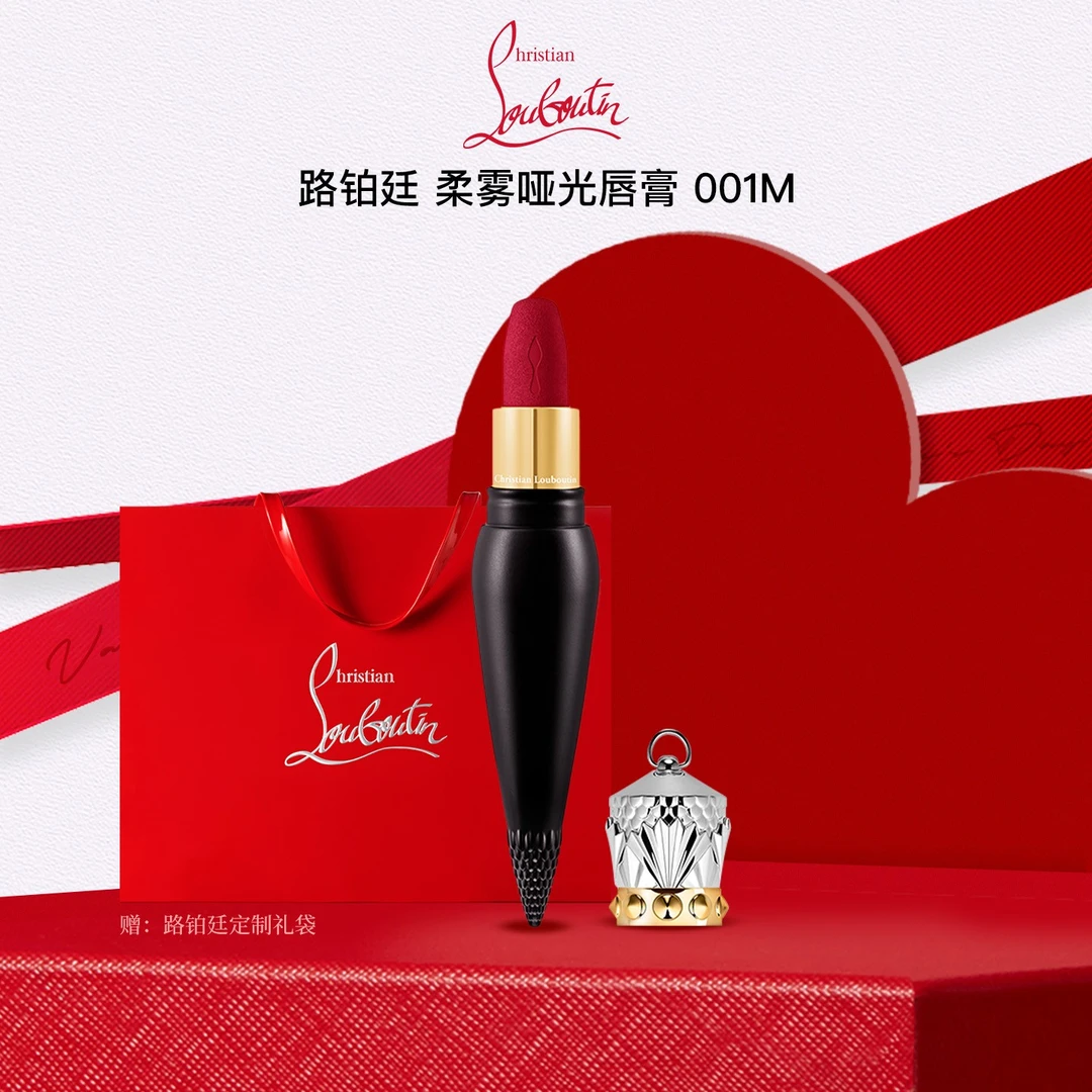 Christian Louboutin 萝卜丁口红礼盒装唇膏001M路铂廷红哑光礼物