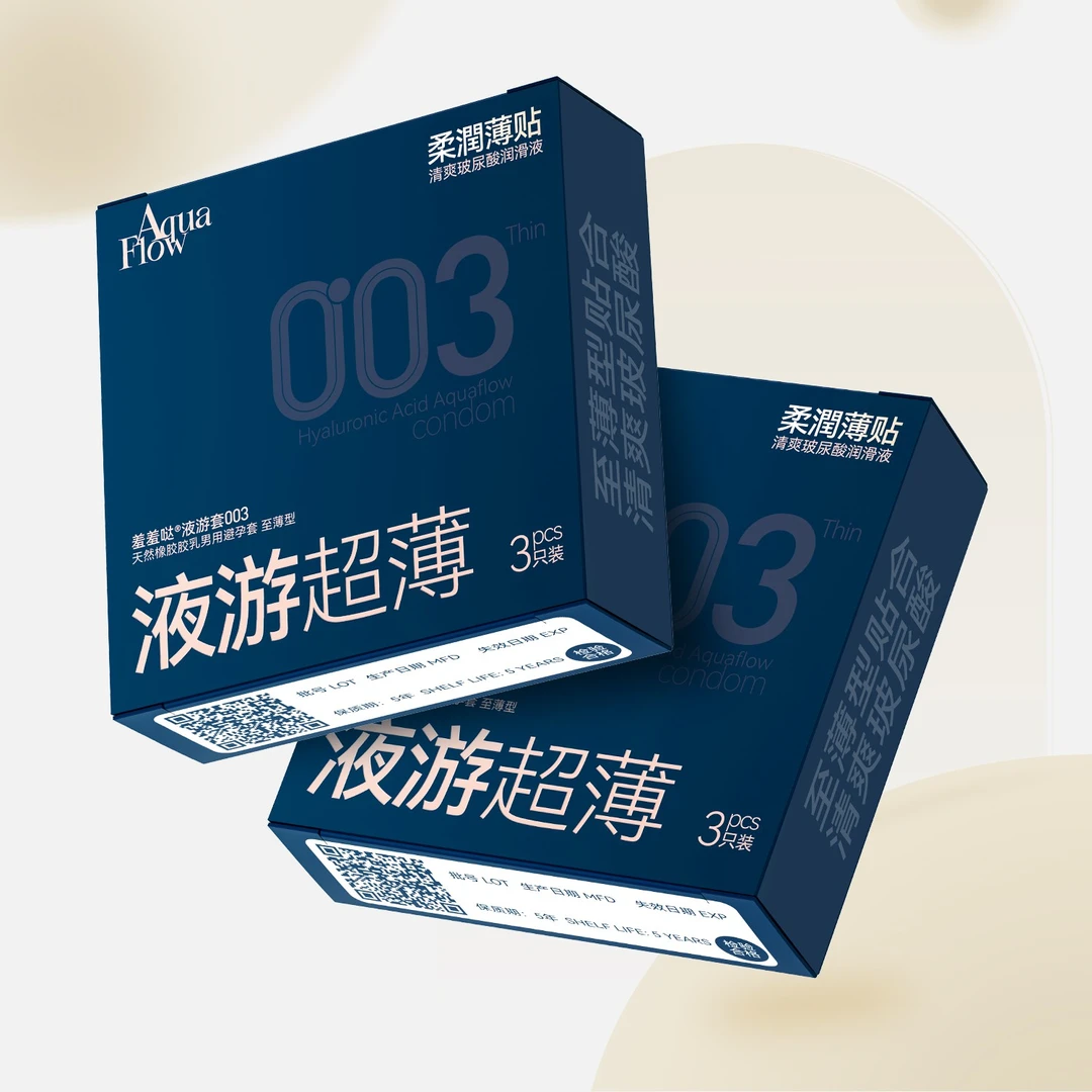 羞羞哒液游超薄003玻尿酸安全套避孕套女性用水润免洗计生用品夫妻情趣用品