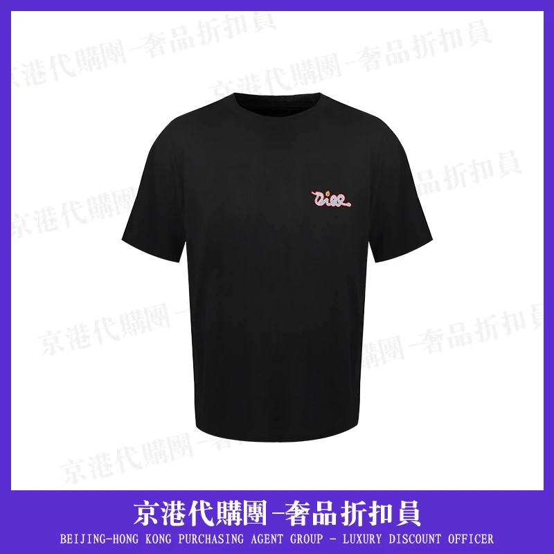 【二姐专属】男士奢品专柜系列奥丁轻奢商务短袖T恤 FMD1