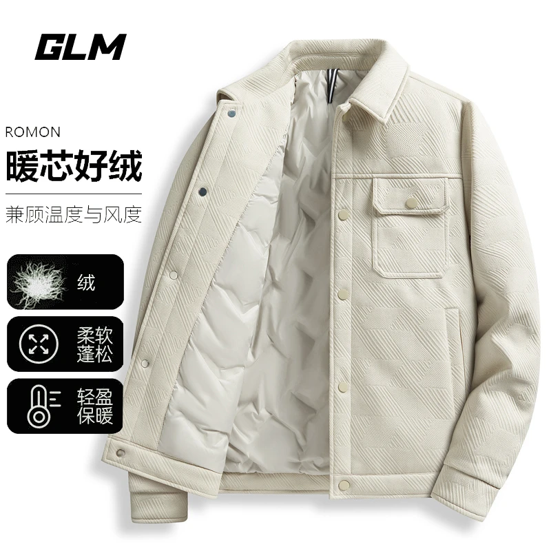 GLM潮牌冬季翻领羽绒服男士保暖加厚轻薄鸭绒百搭宽松商务男外套