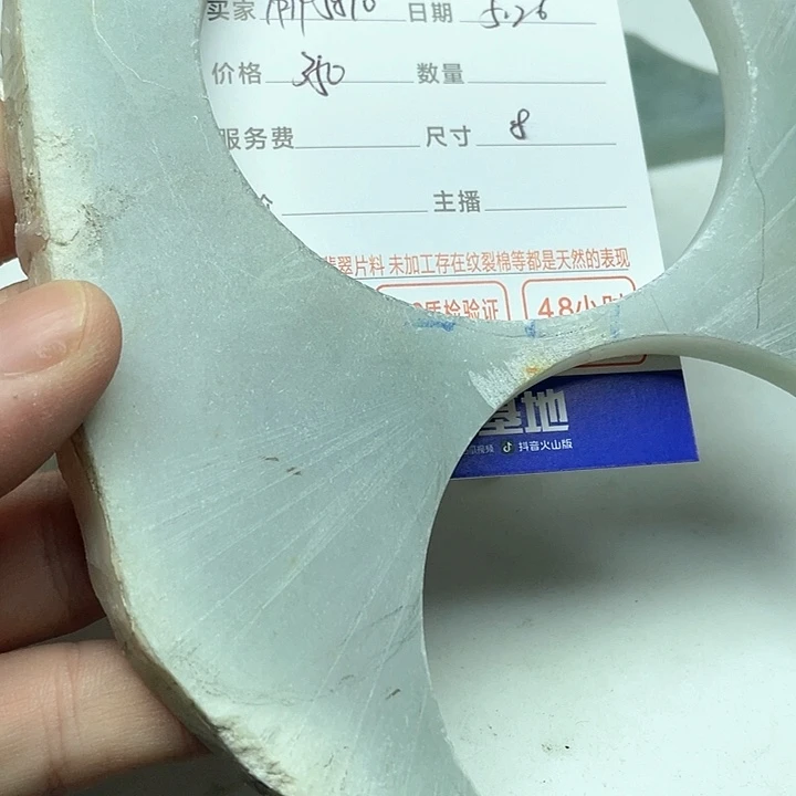 翡翠挂件未镶嵌用****0