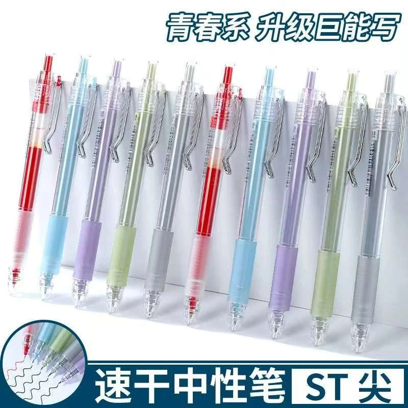 【发4支笔-黑色】【lala青春系7802s大容量1800m秒干黑色0.5mm】