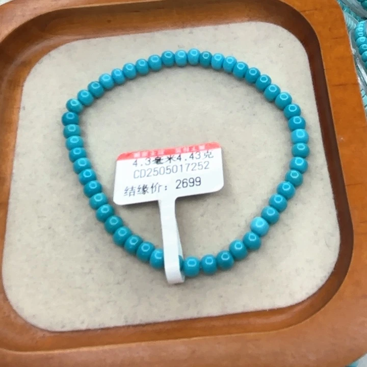 未镶嵌绿松石手链