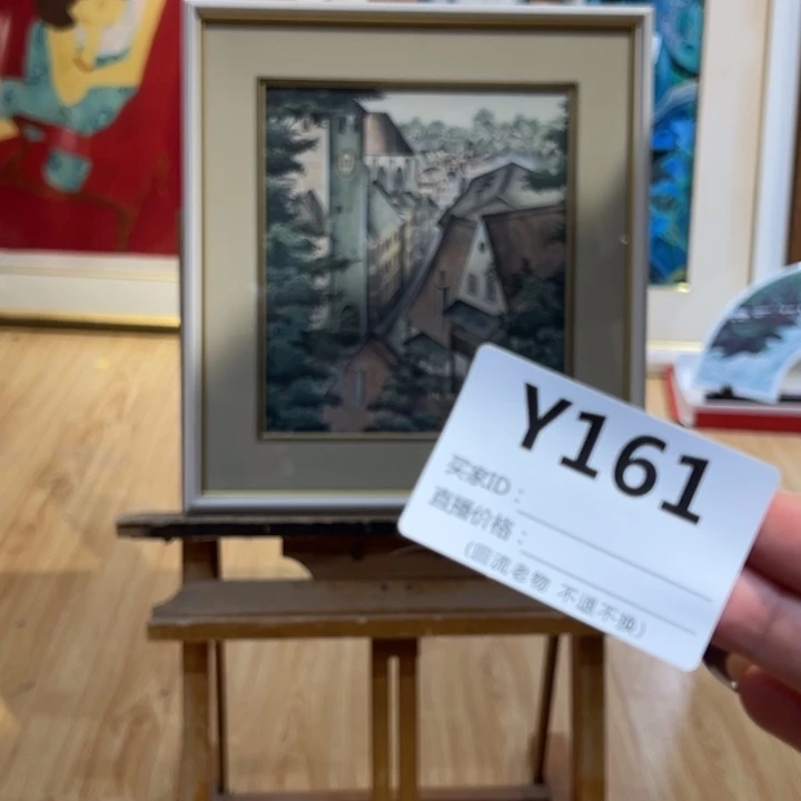 版画用****0回流老物不退不换