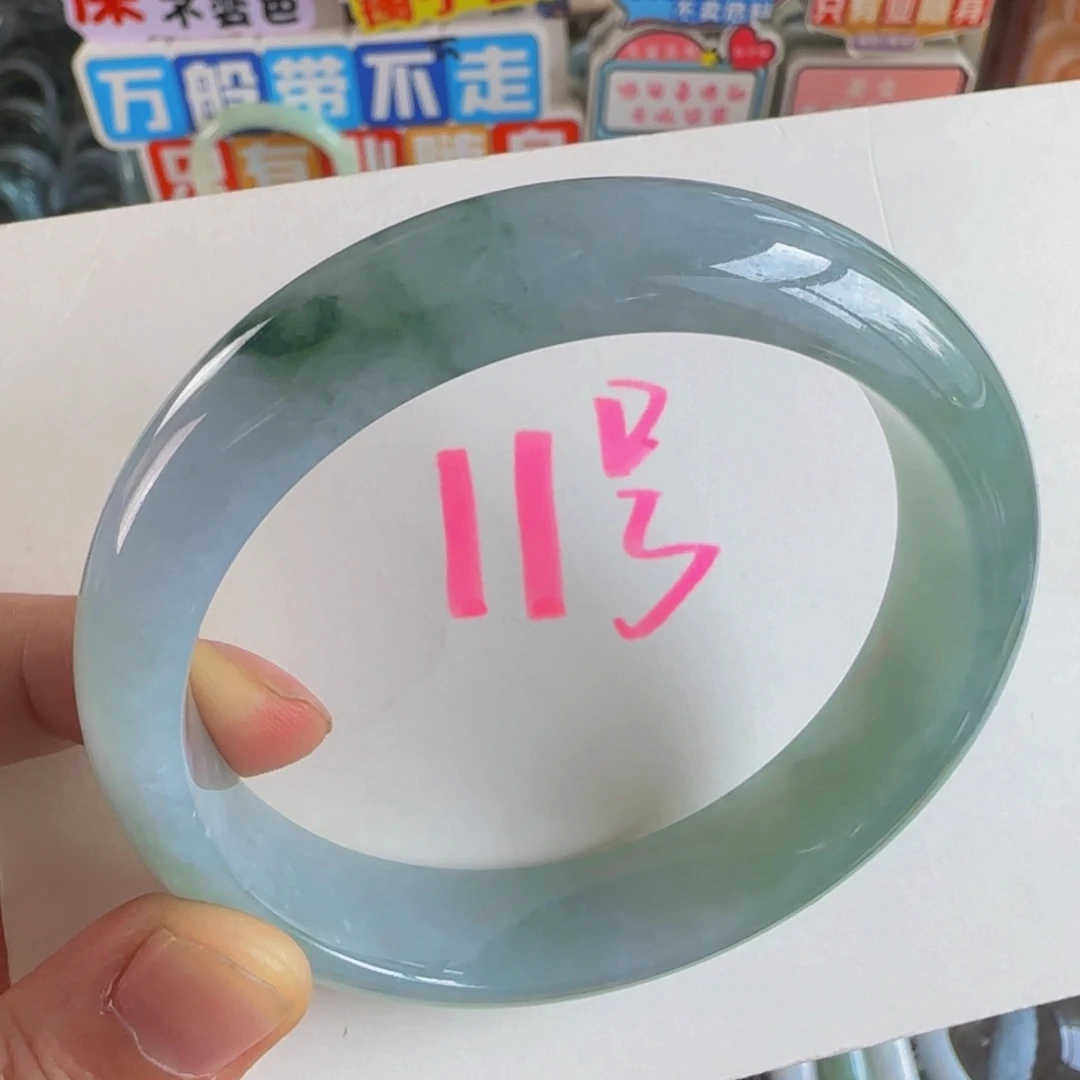 未镶嵌手镯翡翠老坑61.8