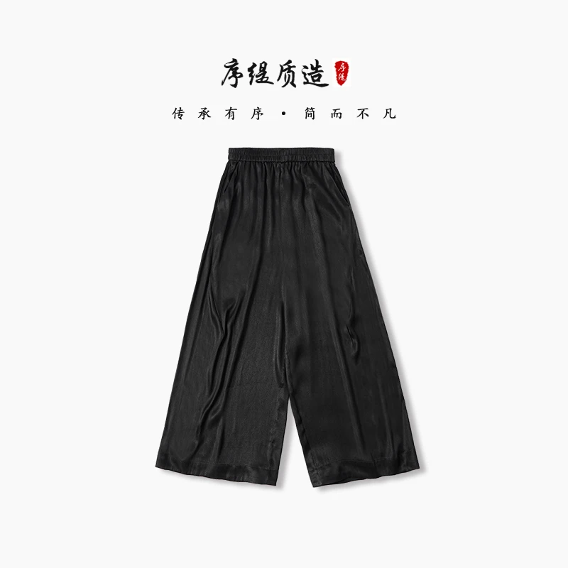 序缇『砚池影』春夏新中式桑蚕丝阔腿裤女宽松黑色裤子J21-10160