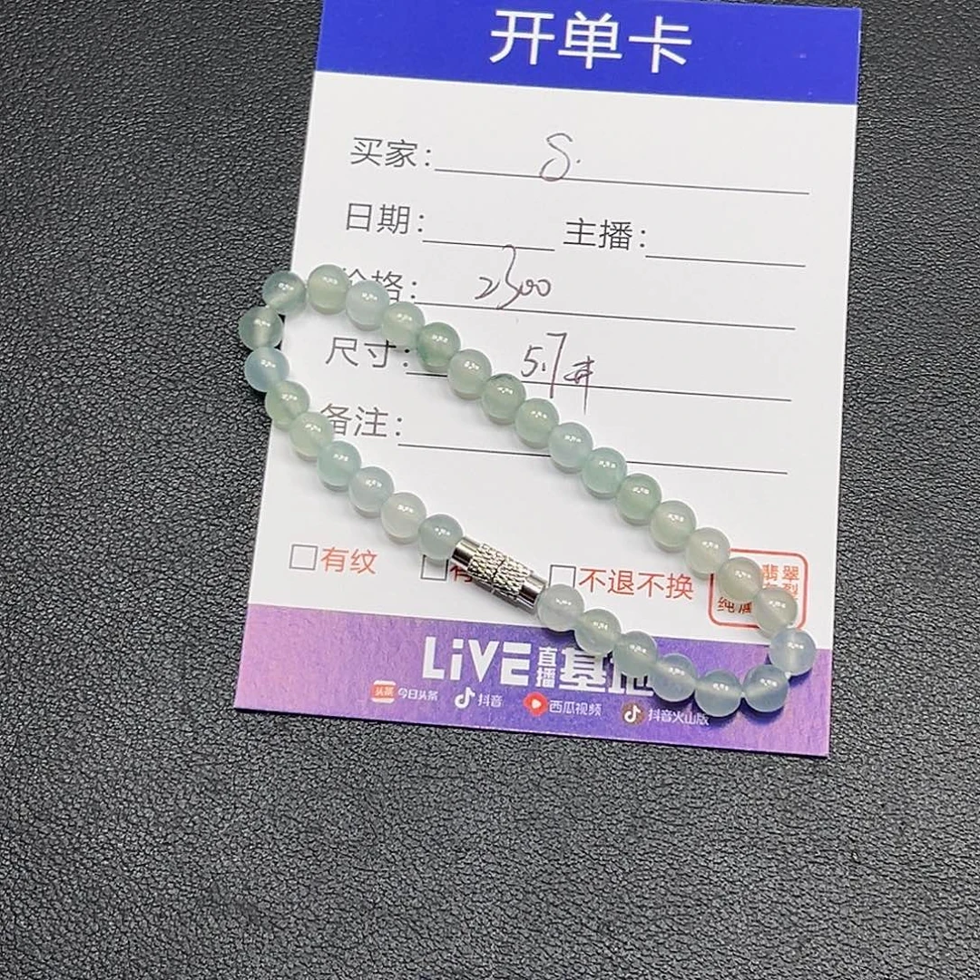 S***，散珠翡翠000000000