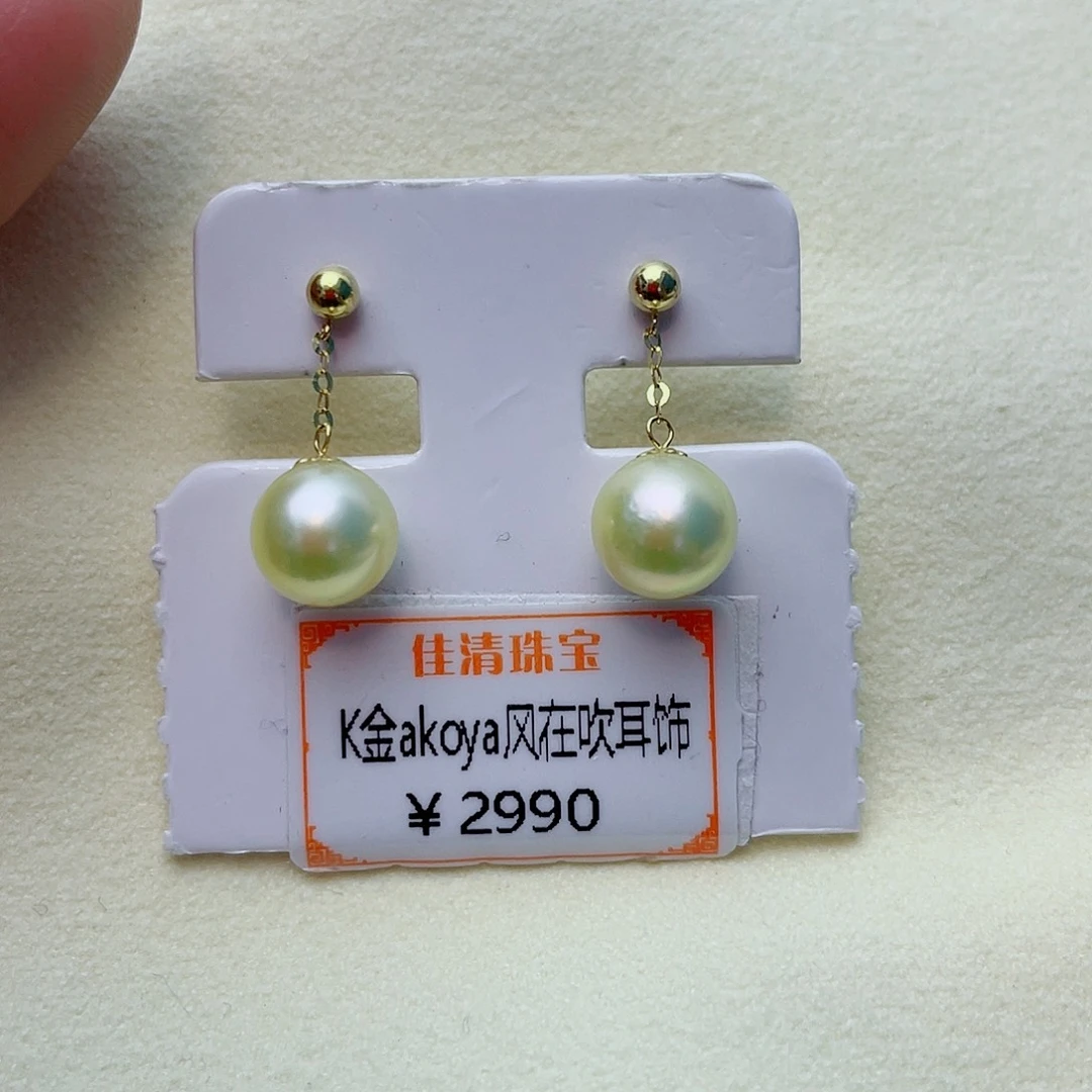 18K金镶嵌耳饰海水珍珠w47