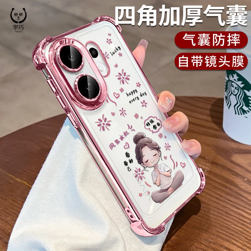 适用vivoS30手机壳女款网红高颜值全包s30promini透明气囊防摔ins