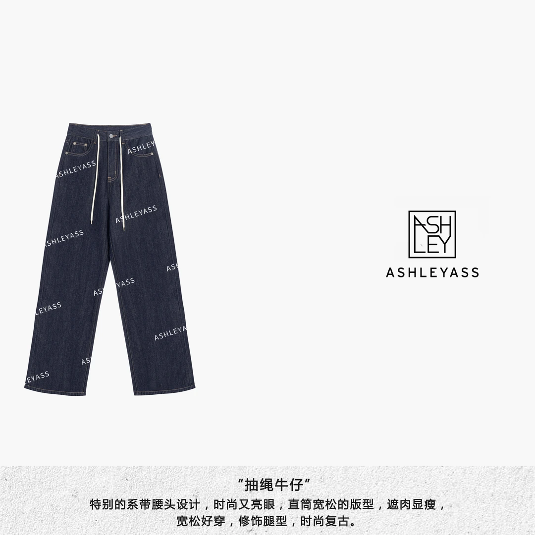 【ASHLEYASS】“抽绳牛仔”不紧绷可调节高腰质感牛仔裤LSK240969S