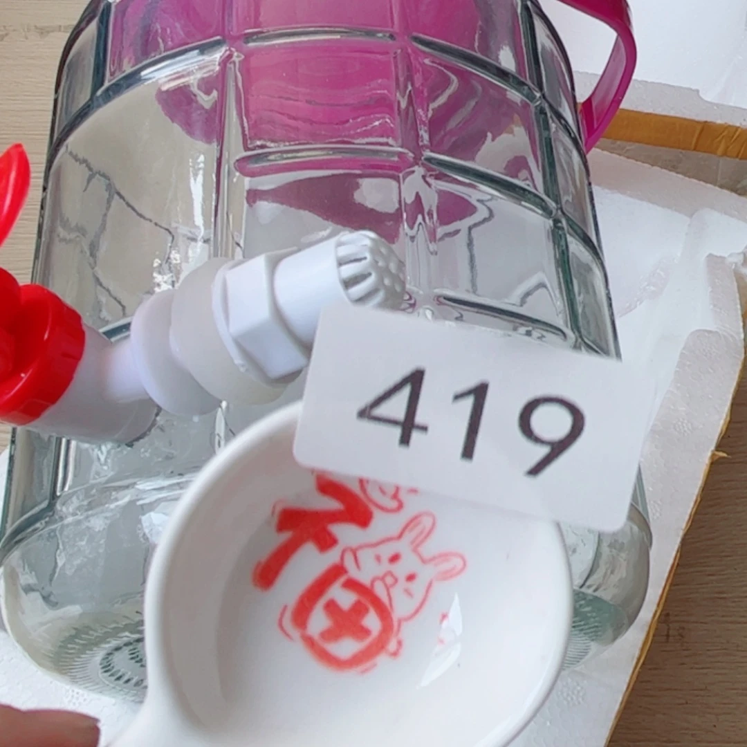 闪购商品………………………