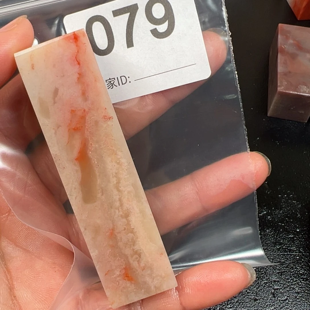 老挝石印石z****l老挝石