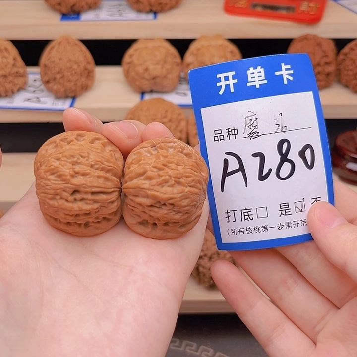 吊坠文玩核桃磨盘36