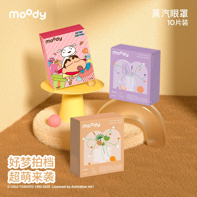 【达人精选】moody蜡笔小新联名蒸汽眼罩 舒缓眼部超萌敷眼10片装