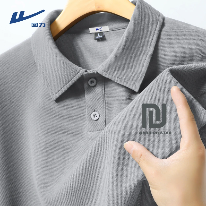 回力华夫格短袖t恤男2025夏季新款潮流宽松半袖轻熟风男款polo衫