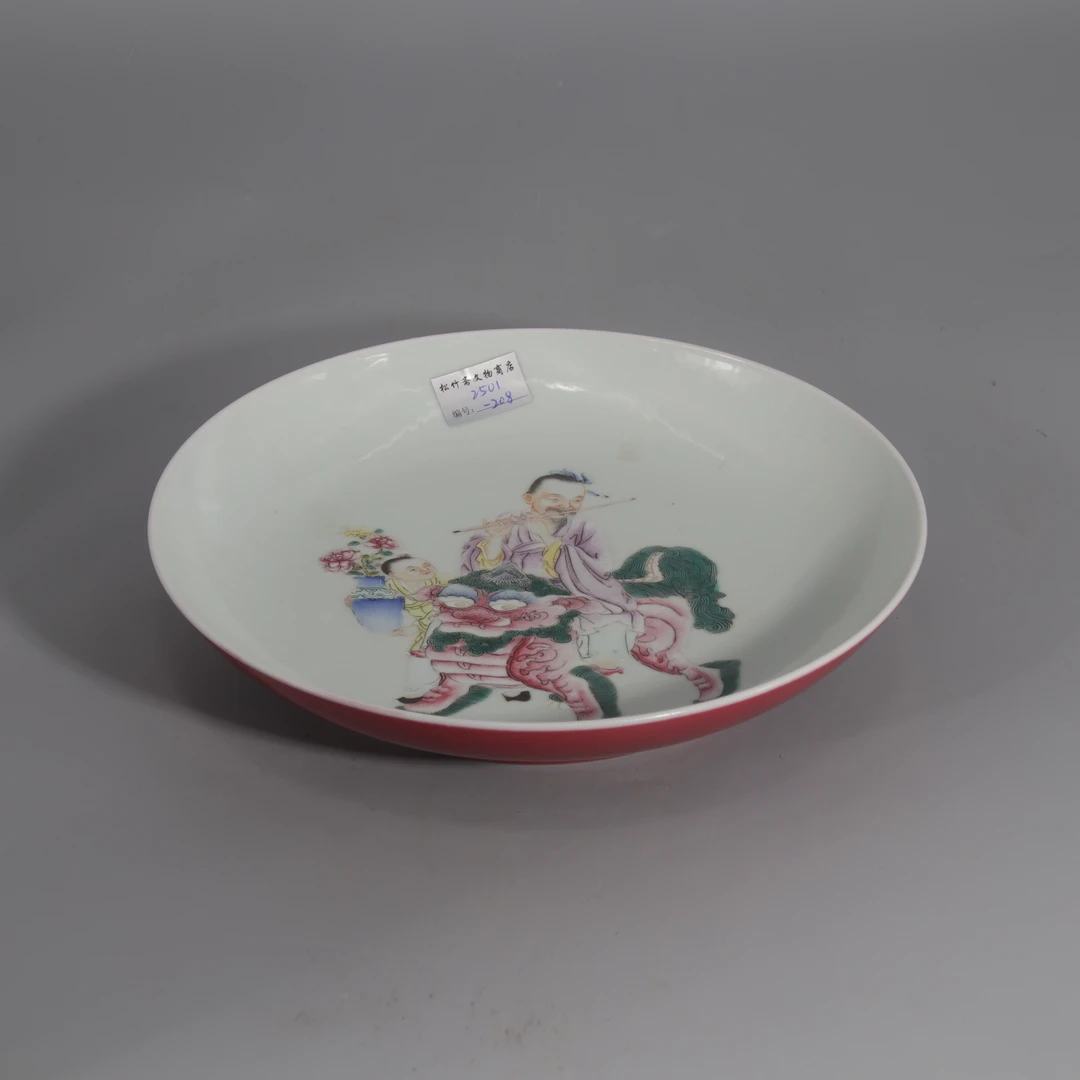 外胭脂水内粉彩人物纹盘H501-208