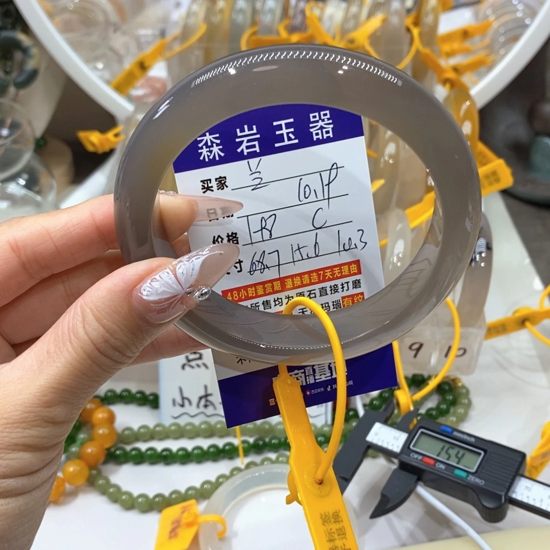兰***天玛瑙/玉髓未镶嵌珠宝奇石