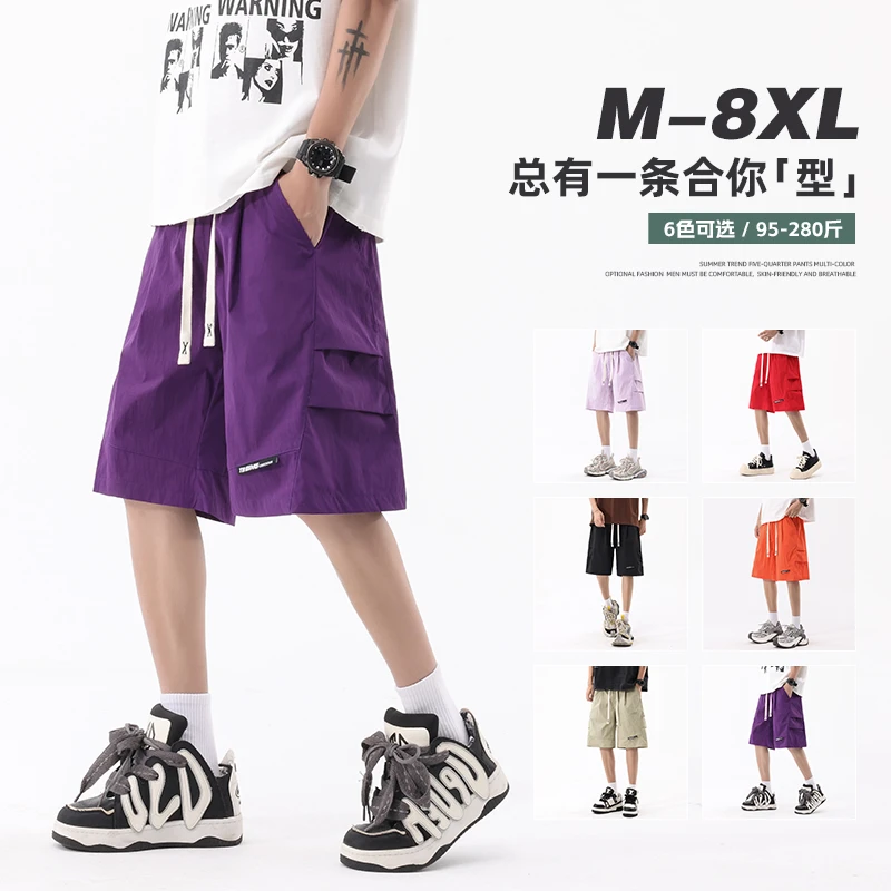 2025夏季潮流工装裤宽松短裤速干透气直筒抽绳大码男裤子