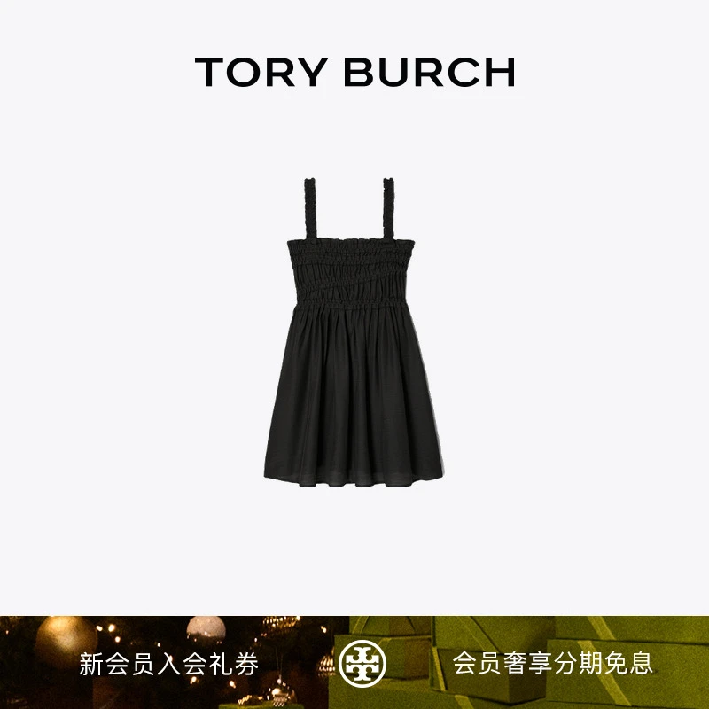 【季末礼遇】TORY BURCH 汤丽柏琦 纯色吊带连衣裙 168017