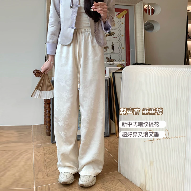 金蘑菇菇 梨声杳 垂垂裤/新中式暗纹提花松紧系带直筒裤