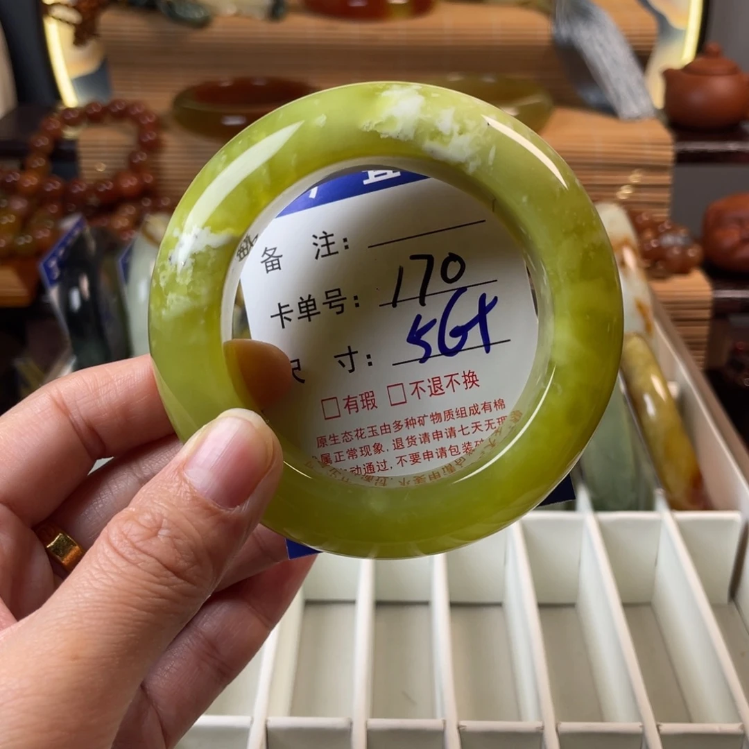 蛇纹石玉未镶嵌手镯