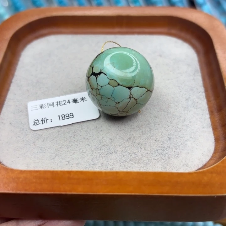 绿松石未镶嵌手链