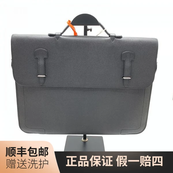 95新 Hermes/爱马仕 爱马仕黑色公文包/10015464二手正品男包促销