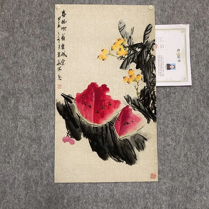 国画书法作品欣赏，书法