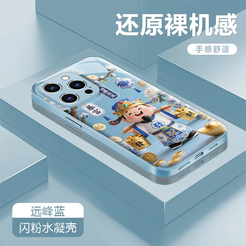 暴富發财适用苹果17/16华为P70/vivo/oppo金属漆水凝防摔手机壳女