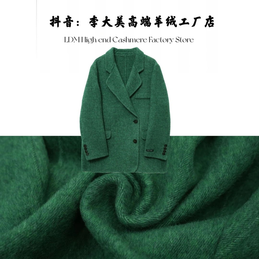 2025新款气质西装款时尚百搭兔毛+桑蚕丝+绵羊毛.大衣外套-2502