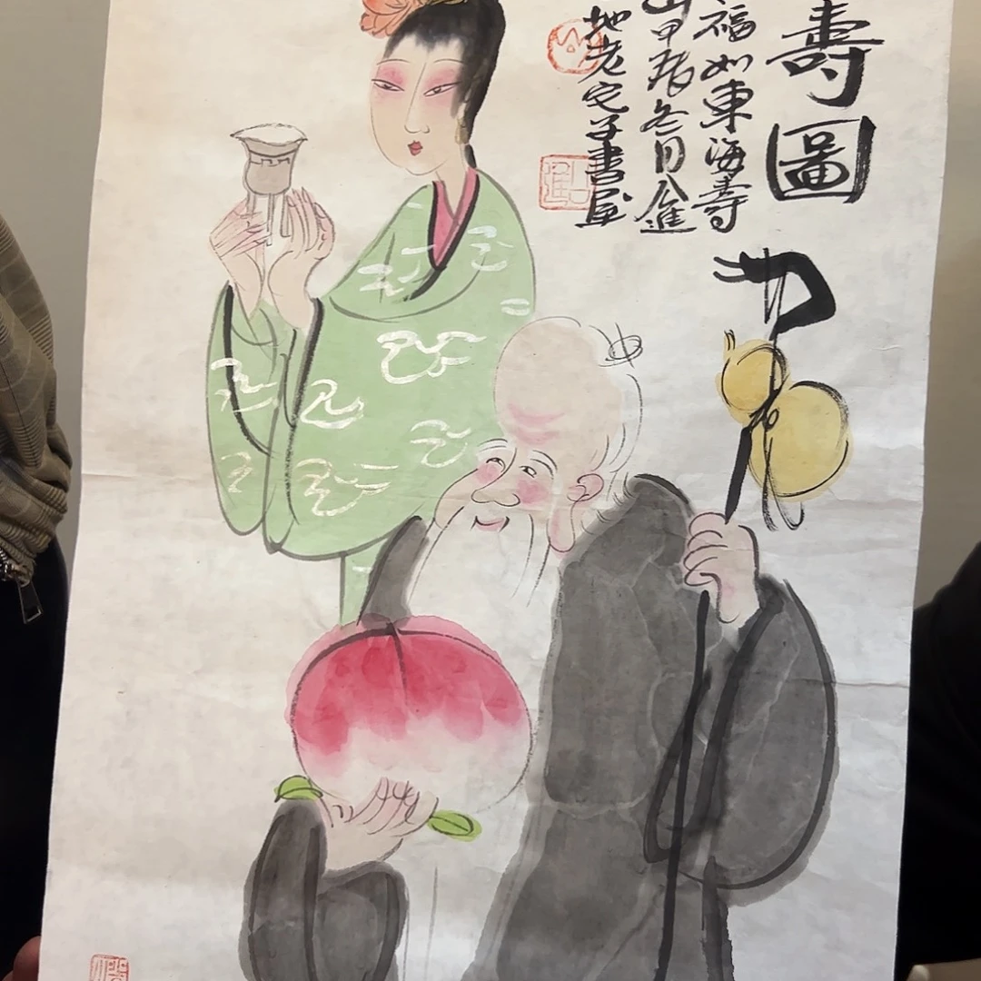 国画书法作品欣赏，