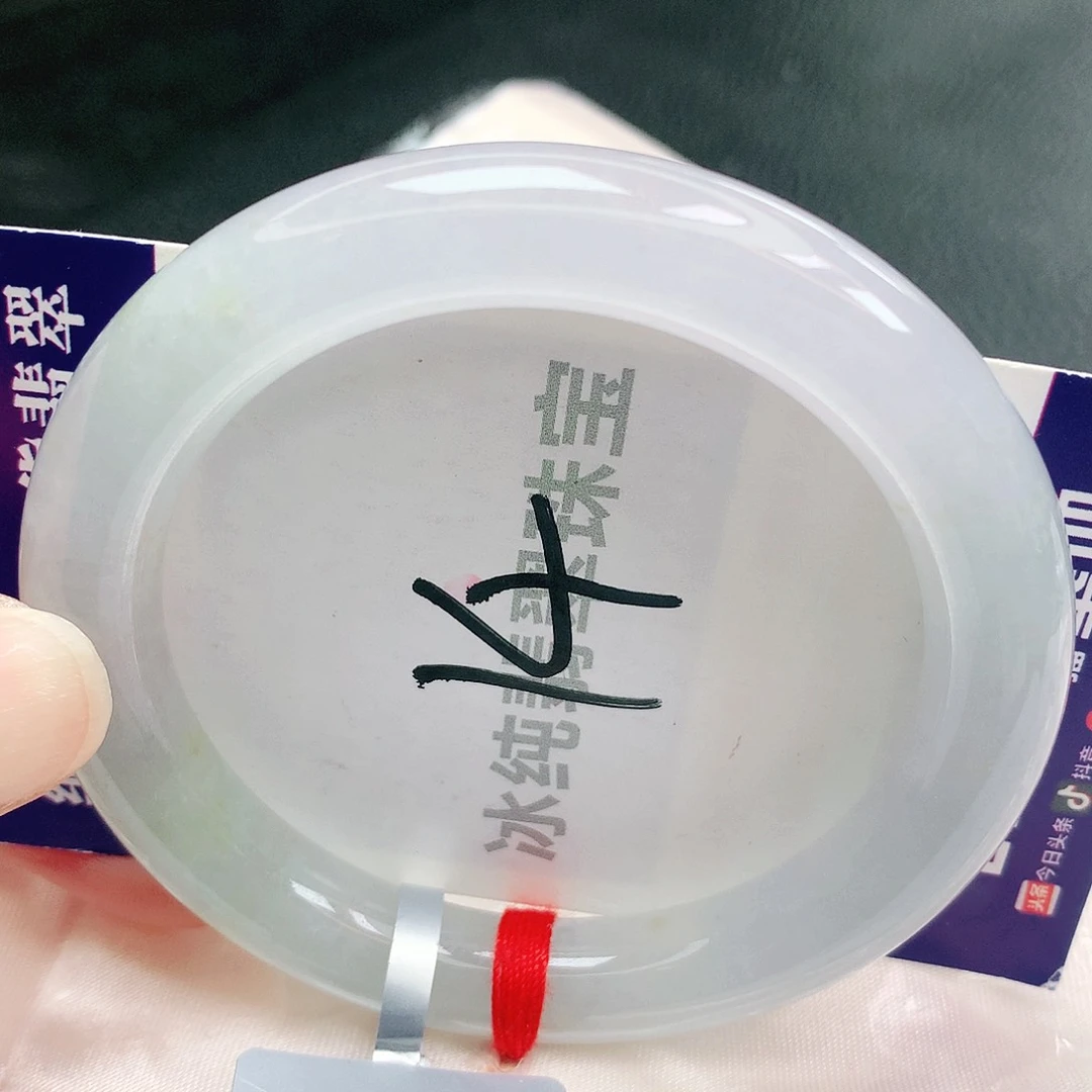 【闪购商品】未镶嵌手镯翡翠缅甸天然a货翡翠