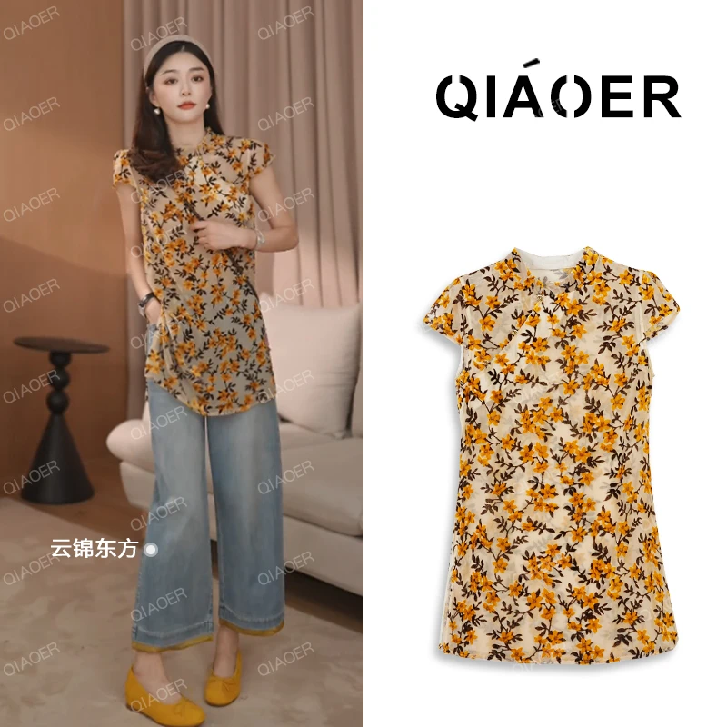 乔儿定制【故事小黄花】非遗服饰千金清冷感贵系薄上衣女提花旗袍裙