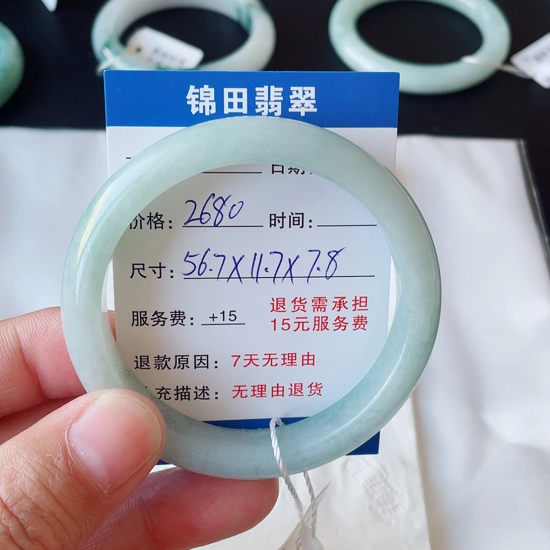 翡翠未镶嵌手镯567