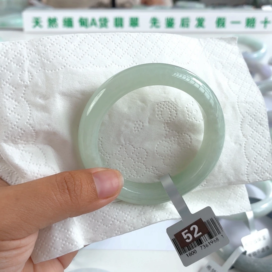 翡翠未镶嵌手镯52圈口