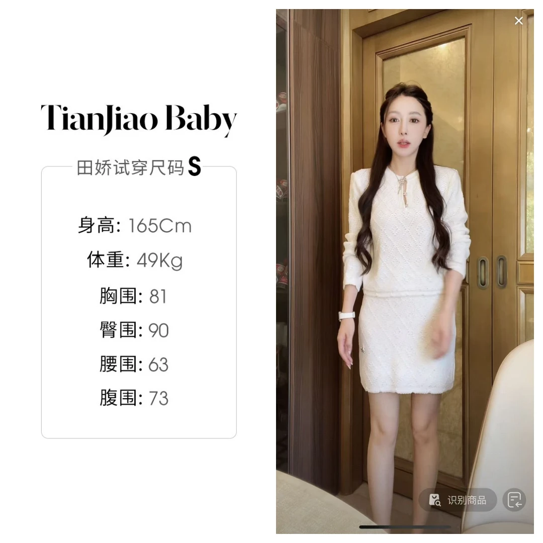 田娇baby  早秋新款  菱格套装  钩花镂空纯色气质显瘦百搭套装