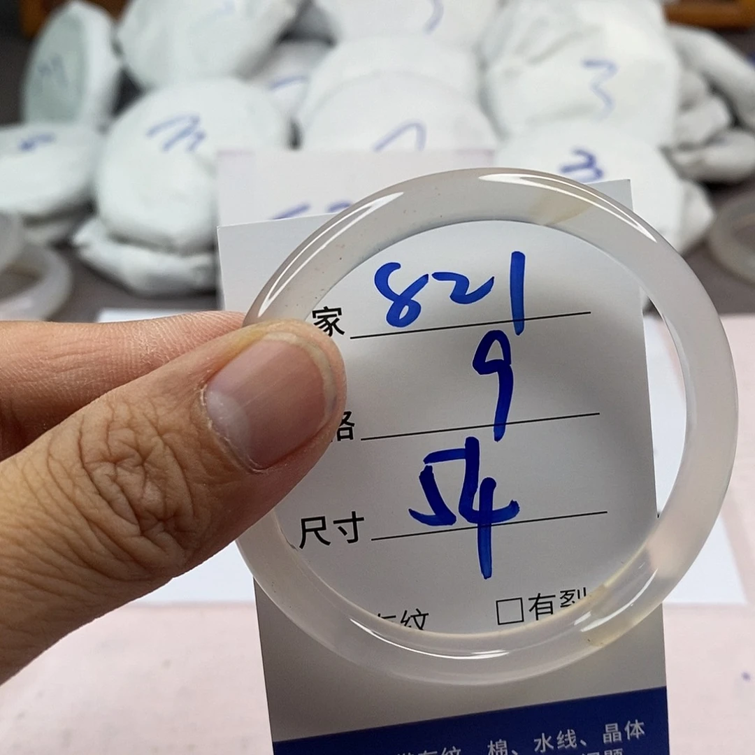 玛瑙/玉髓手镯未镶嵌821