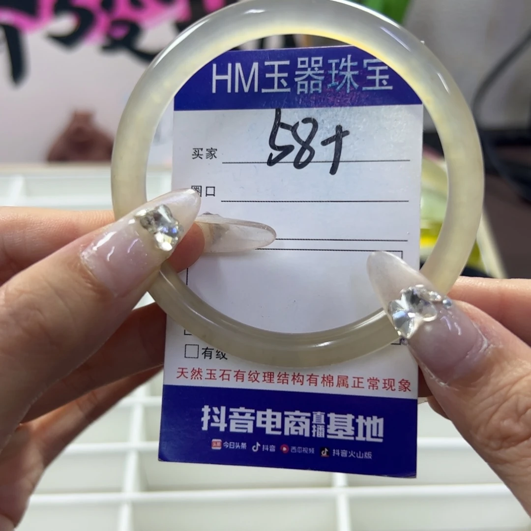 蛇纹石玉未镶嵌手镯554
