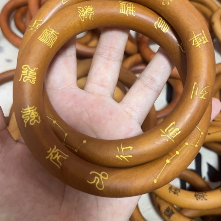 枣木旭*内径80乾坤圈
