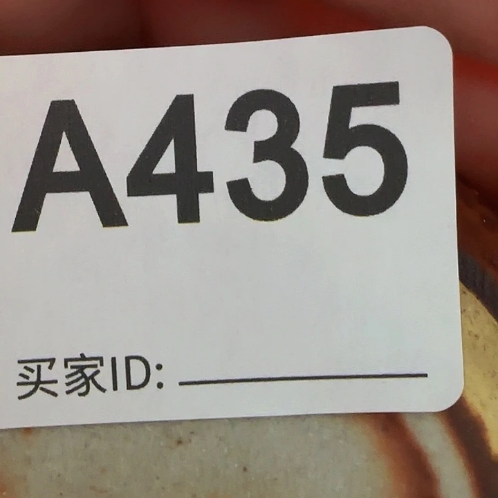 随***子瓷片瓷片啦啦啦啦啦啦