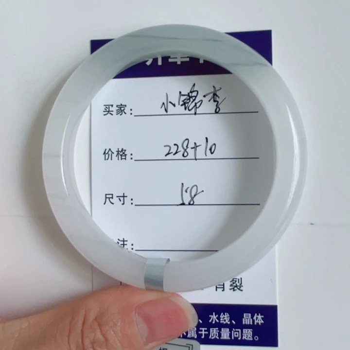 石英质玉未镶嵌手镯