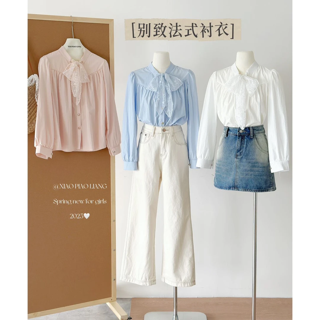 2025春新款别致法式衬衣蕾丝飘带设计感温柔风百搭衬衫8019#0.12