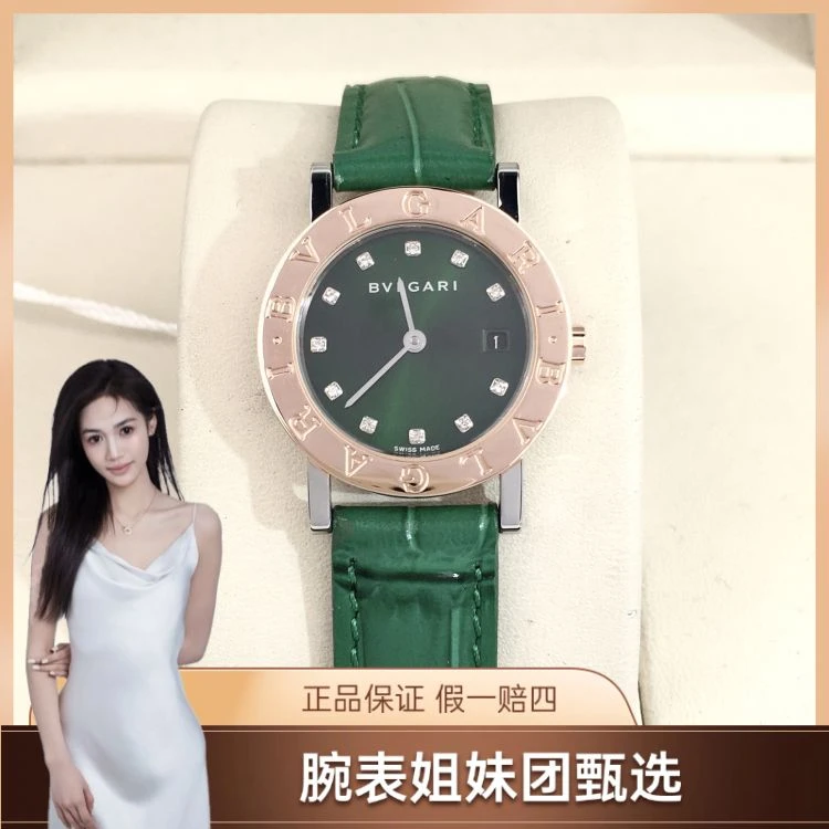 95新/宝格丽/表径26/S99241118115/[250804CCA]/石英表