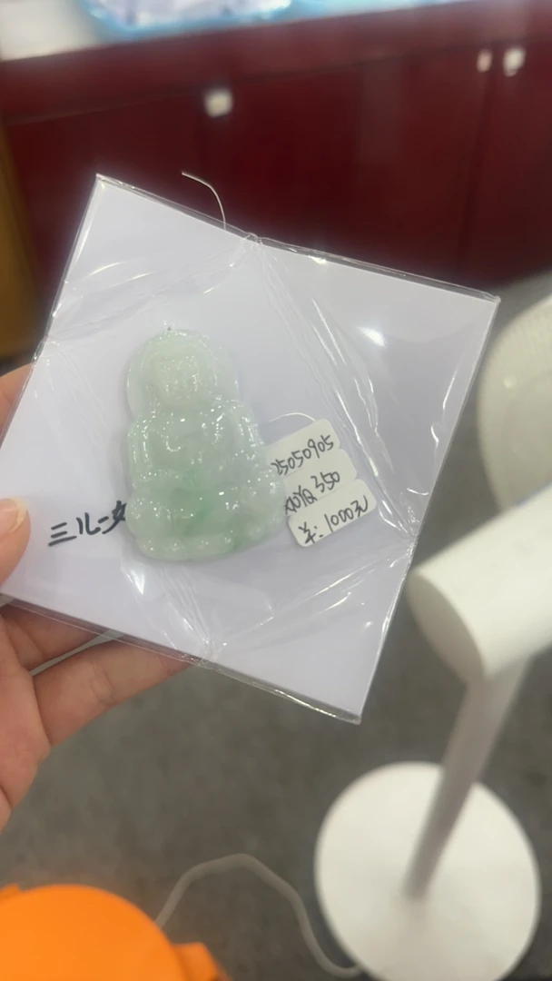 A货冰透飘绿观音双面精雕