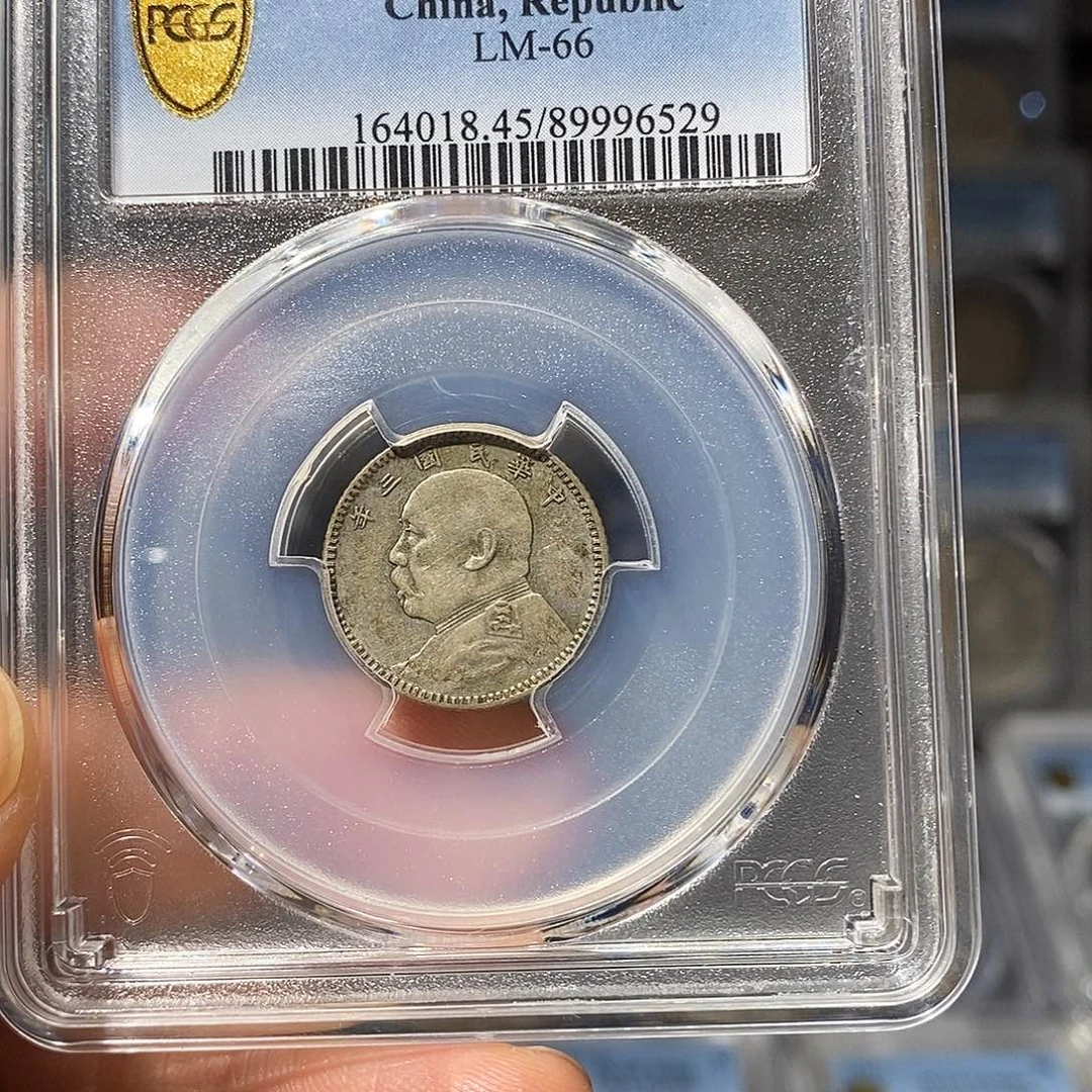 银小牛三年大头一角6529