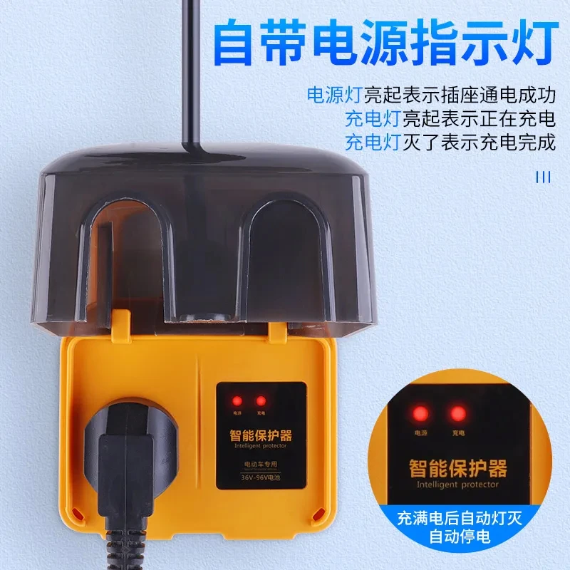 电车专用户外电动车充电防水防雨保护器充满自动断电开关