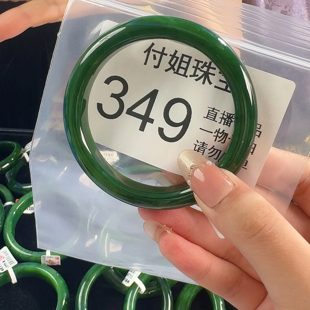 颈饰未镶嵌和田玉手镯59 349