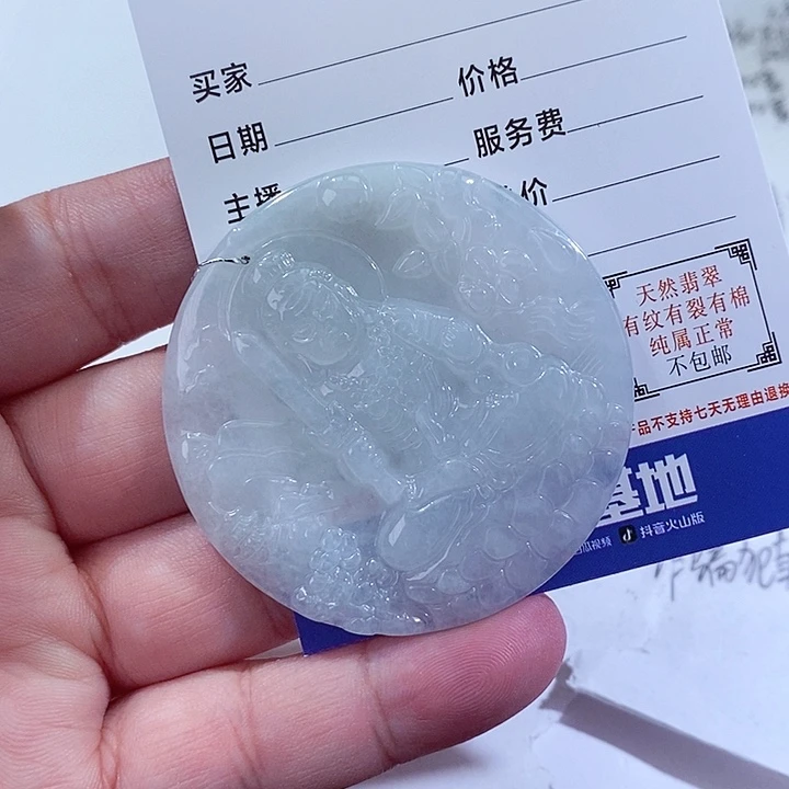 颈饰未镶嵌翡翠欢*马