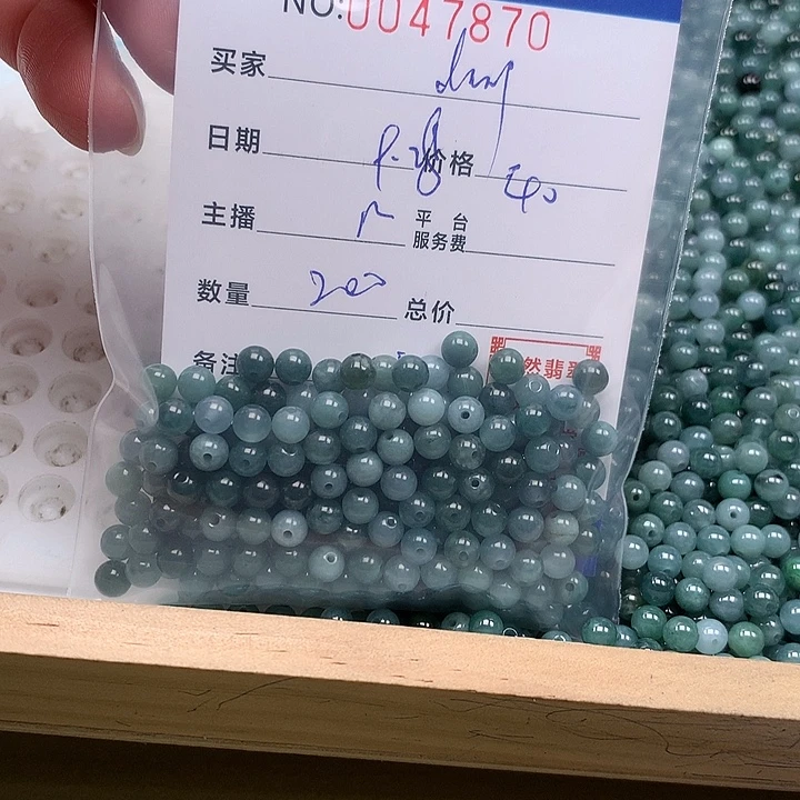 d***n翡翠未镶嵌手链翡翠